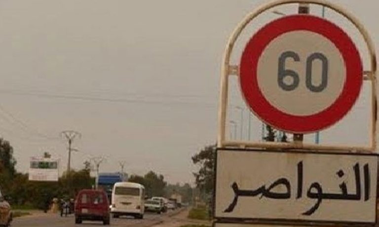 ضرورة التوفر على رخصة استثنائية للتنقل من وإلى إقليم النواصر