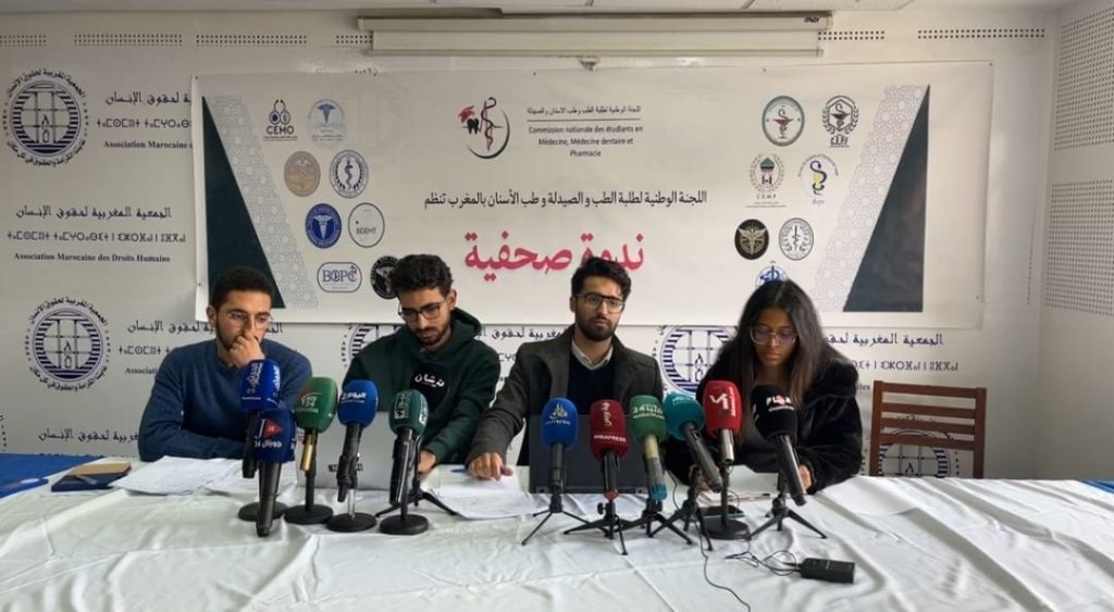 طلبة الطب والصيدلة والأسنان يردون على تصريحات ميراوي ويعلنون عن "إنزال وطني"