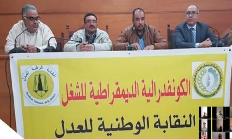 عدليو الكونفدرالية يدعون وزير العدل إلى الوفاء بالتزامه في تعديل قانون هيئة كتابة الضبط