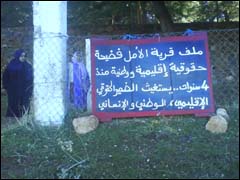 غموض إداري بمؤسسة اجتماعية بعين اللوح يهدد مصير 30 طفلا سبورة تبرز معاناة أطر قرية الأمل بعين اللوح