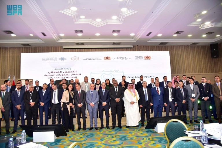 مراكش .. اختتام ندوة دولية حول تحديات ورهانات التفعيل القضائي للعقوبات البديلة