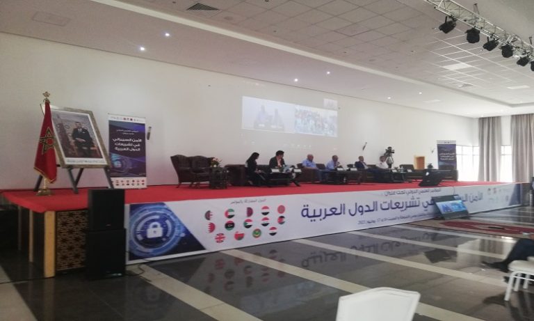 مراكش: الدعوة إلى إنشاء محاكم متخصصة في الجرائم السيبرانية وتسليم المجرمين المقترفين لها
