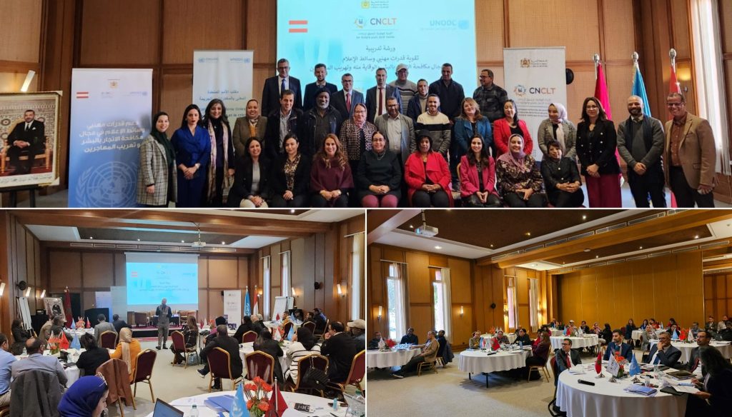 مراكش .. خبراء يعززون قدرات الإعلاميين في التحسيس والتوعية بالاتجار بالبشر وتهريب المهاجرين