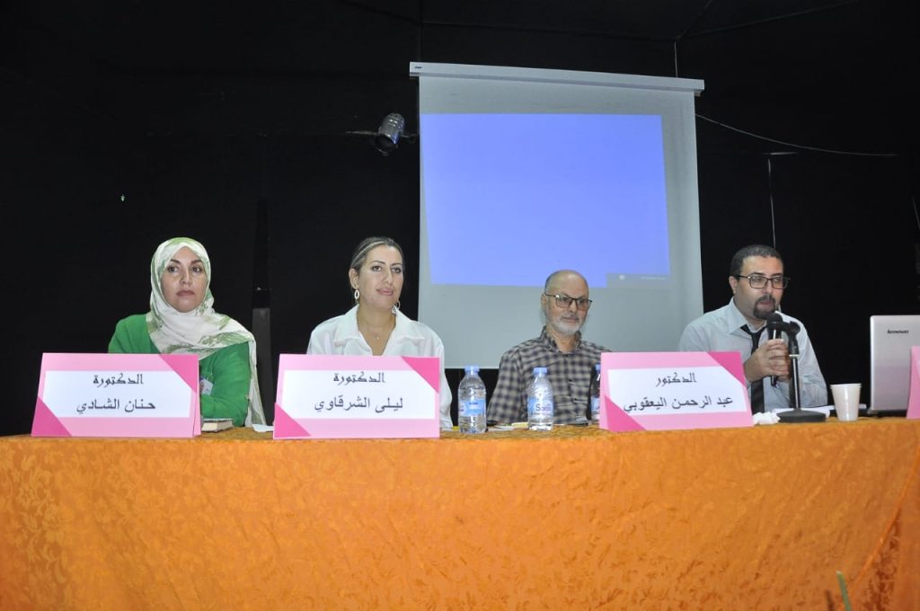 منتدى الباحثين في علم النفس والاجتماع يطلق أول أعماله بدراسة التأثيرات النفسية للزلزال