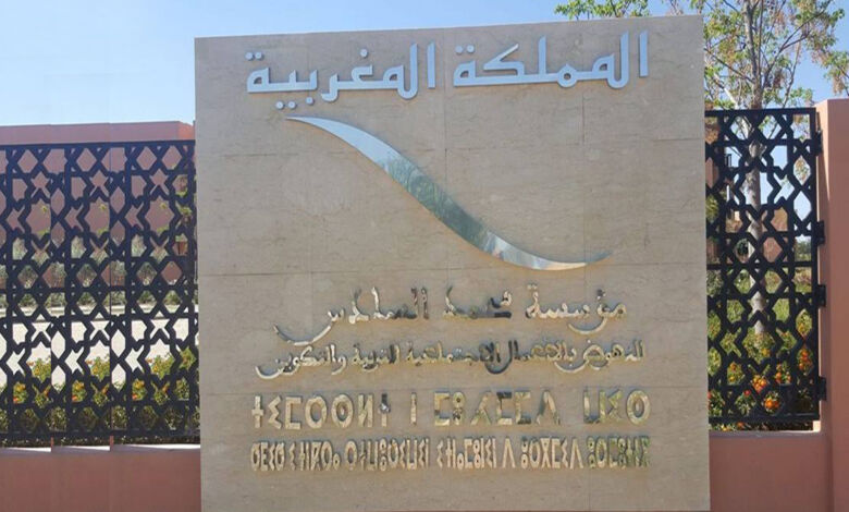 منحة "استحقاق": أزيد من 2000 مستفيد برسم سنة 2022