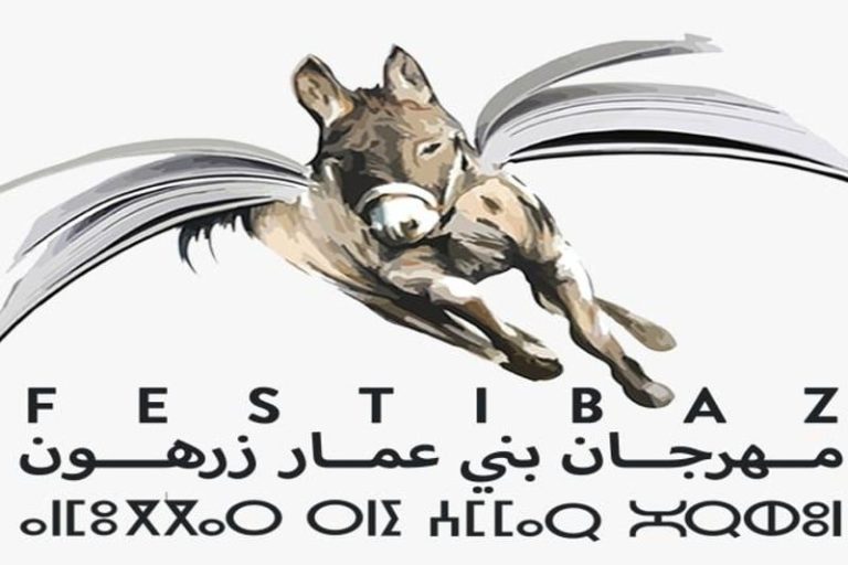 مهرجان بني عمار يتدارس "فك العزلة"