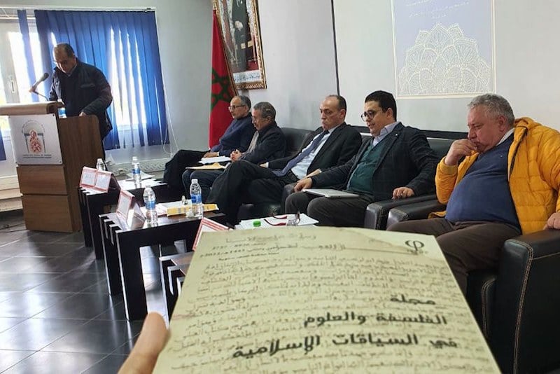 يوم دراسي بفاس يناقش "مؤلّفات فلسفية"