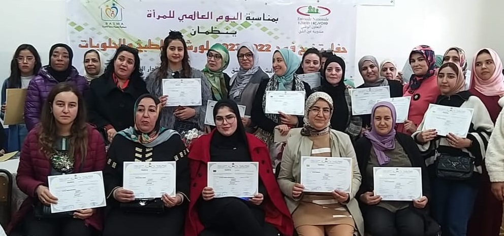 الدارالبيضاء .. توزيع دبلومات التخرج لـ 116 متدربا في شعبتي الطبخ والحلويات الدارالبيضاء .. توزيع دبلومات التخرج لـ 116 متدربا في شعبتي الطبخ والحلويات