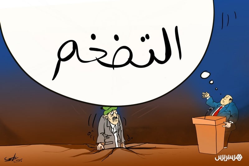 التوقعات حول تحرير صرف الدرهم تصطدم بالتضخم والحذر في