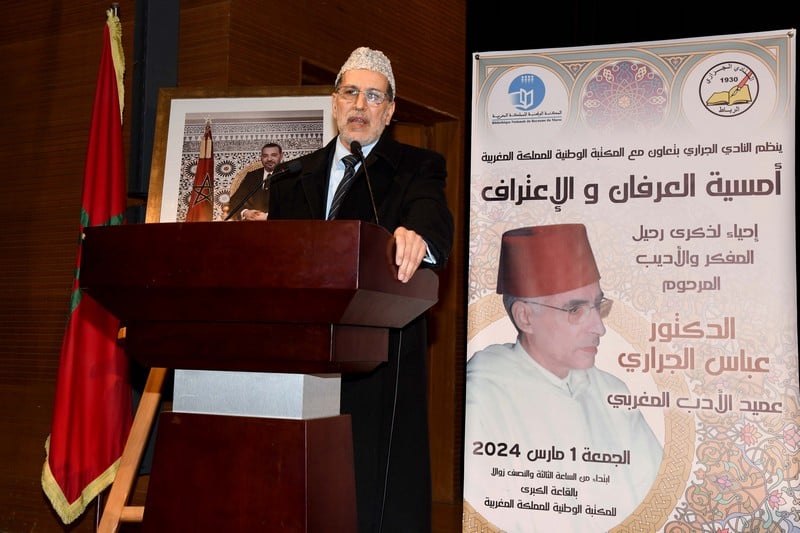 العثماني: الراحل عباس الجراري علّامة مجدد و"عميد الأدب المغربي" باستحقاق
