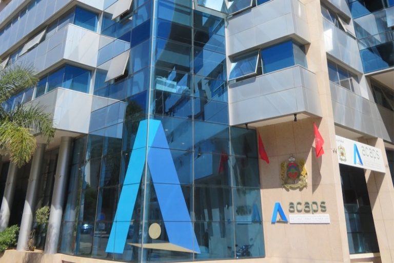 النيابة العامة تقرر فتح تحقيق مع مسؤولين في