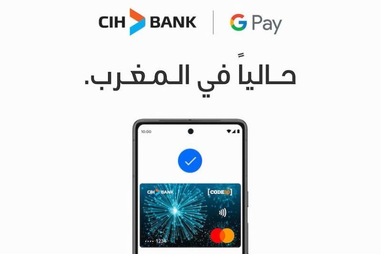 بنك