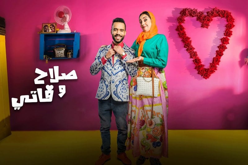 تنسيقية أعوان السلطة ترفض "إساءة" تلفزية