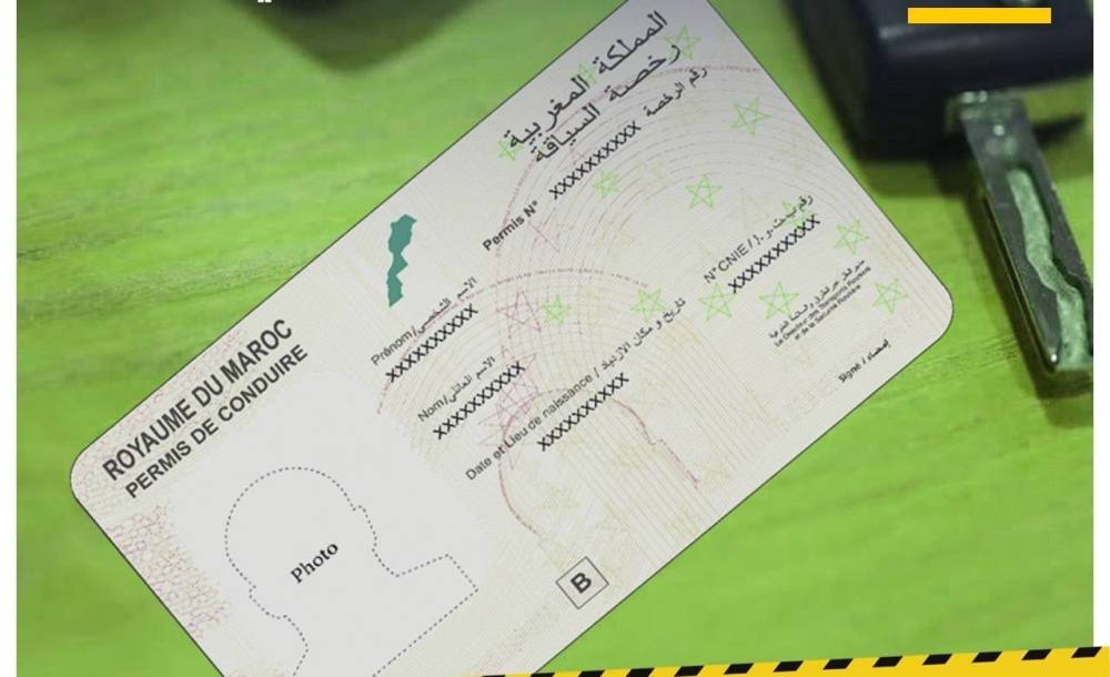 رخصة السياقة 2024 .. تأجيل إطلاق بنك الأسئلة الجديدة