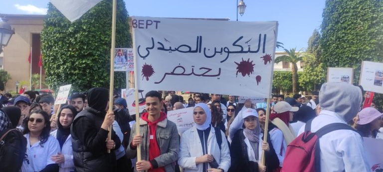 طلبة الطب والصيدلة والأسنان يؤكدون تشبثهم بمطالبهم في وقفة احتجاجية حاشدة بالرباط
