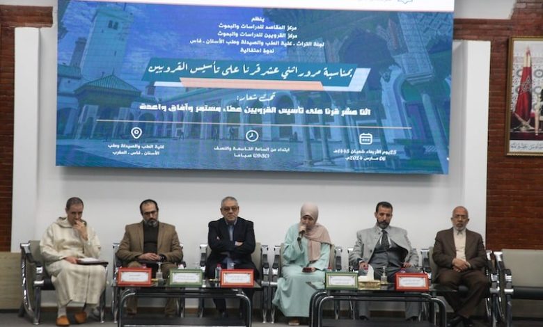 فاس تحتفي بمرور 12 قرنا على تأسيس القرويين.. بنحمزة: "شرف للمغاربة" فاس تحتفي بمرور 12 قرنا على تأسيس القرويين.. بنحمزة: "شرف للمغاربة"