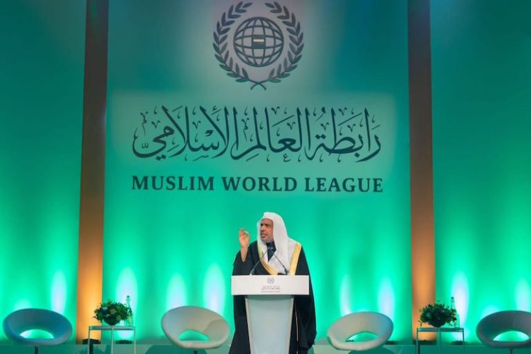 مؤتمر يقرب بين المذاهب بمكة المكرمة