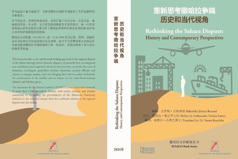 مؤلف بالإنجليزية والصينية حول الصحراء