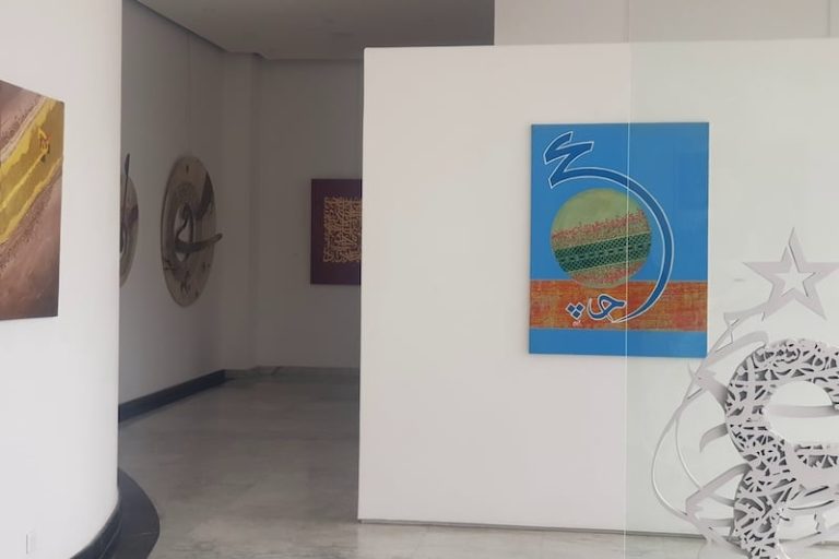 معرض يحتضن "الخط العربي" في الرباط