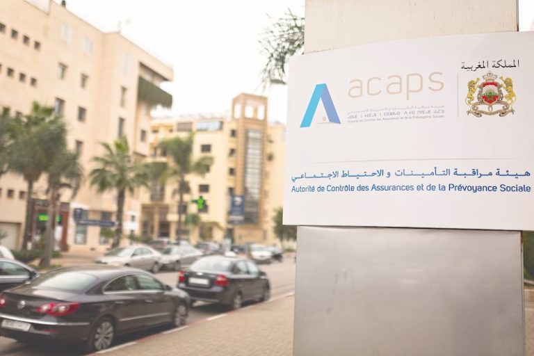"هيئة مراقبة التأمينات" توضح بشأن اتهامات موجهة إلى موظفين ومسؤولين