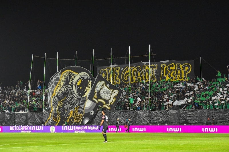 إيقاف جماهير الجديدة إلى نهاية الموسم