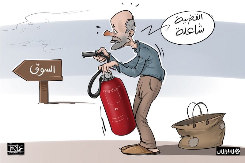 مستقبل صندوق المقاصة .. الدعم الاجتماعي يستعجل سد الثقوب في الميزانية