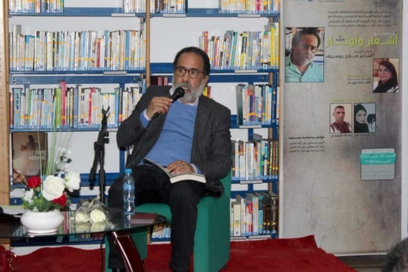 بوسريف يتصادى مع الرحالة المغربي ابن بطوطة في "أرض مظلمة خضراء"