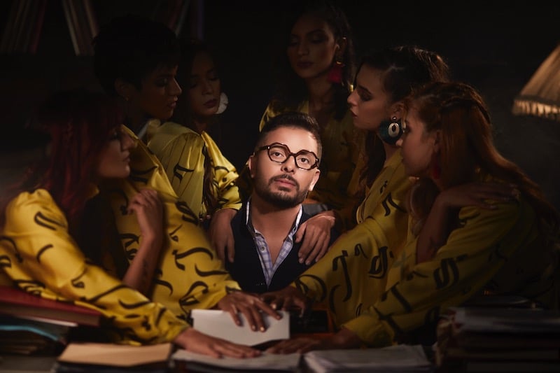 تسريب أغنية "بين القصور" يشعل الجدل