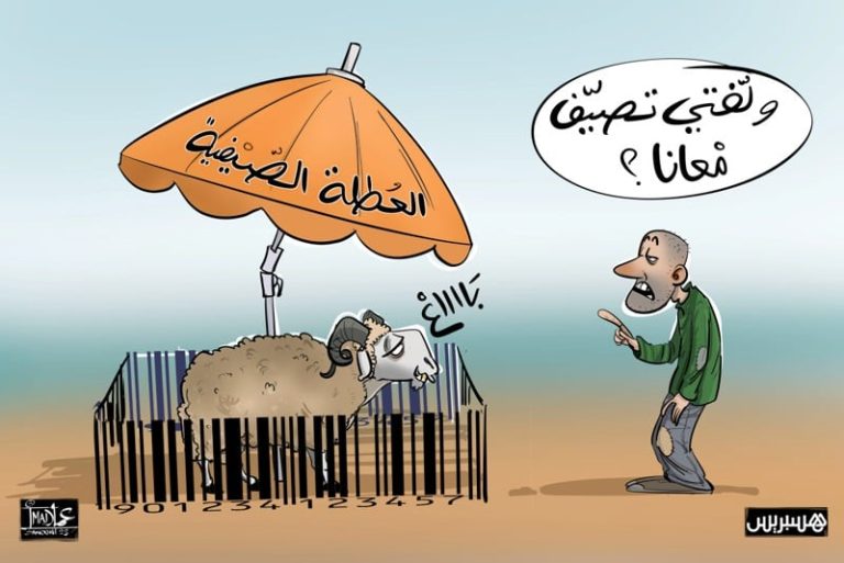 تفاقم المديونية وضعف الادخار .. المناسبات الاستهلاكية تستنزف الأسر المغربية