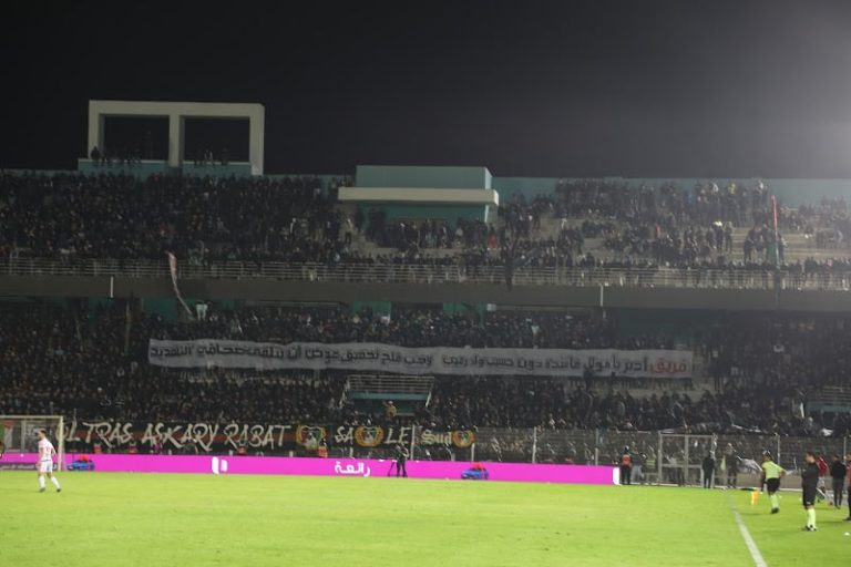 تقليص حرمان جمهور الجيش إلى مباراتين