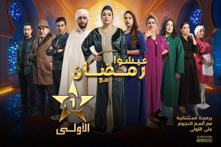 شركة الإذاعة والتلفزة تحتفي بالمشاهدة