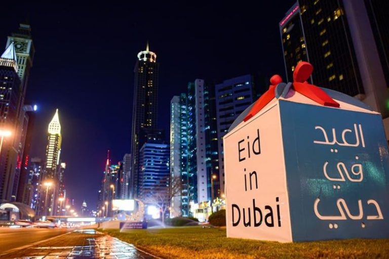 عيد الفطر يحل الأربعاء في دولة الإمارات