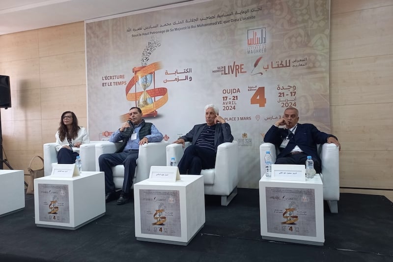 ندوة تسلط الضوء على واقع الرواية العربية