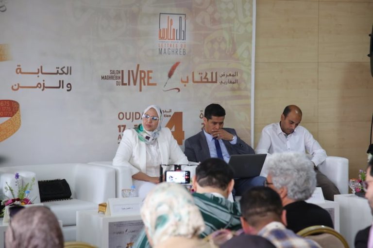 ندوة تلامس السياق في الكتابات الصوفية