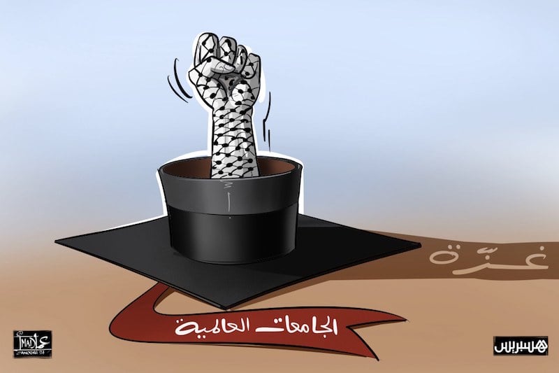 فرنسا تدعو الجامعات إلى "حفظ النظام"