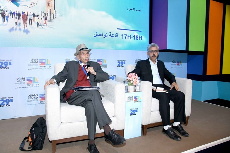 مؤلف "البصمة الموريسكية" يدعو إلى استثمار الأندلس في رؤية مستقبلية