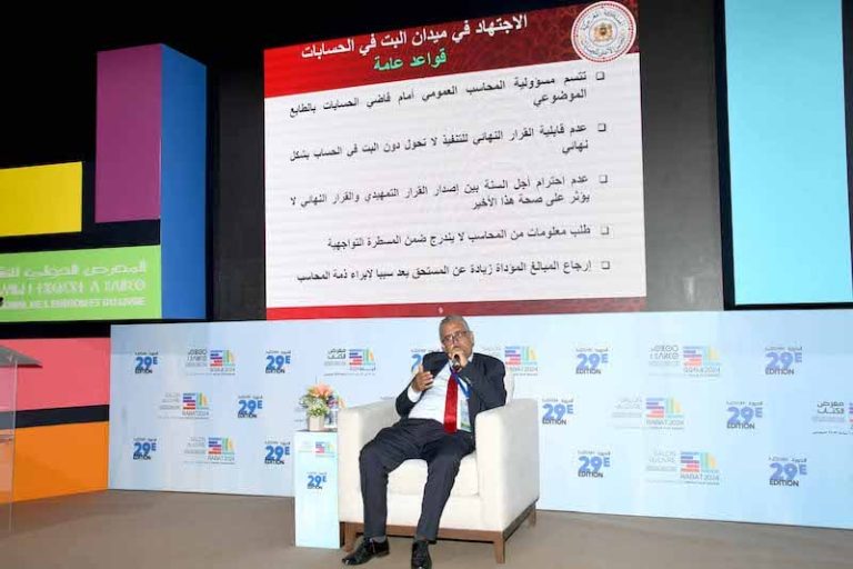 "الحسابات" يعرض جهود حماية المال العام