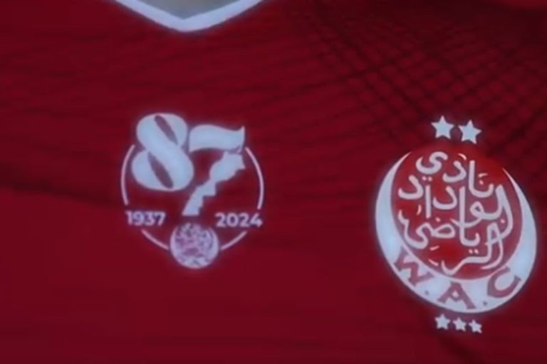 الخريطة المغربية تزين قميص الوداد