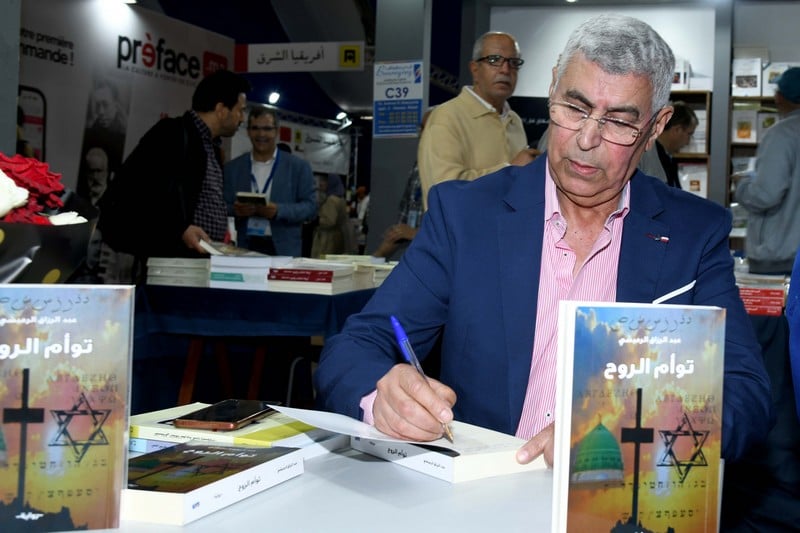 الرميشي يوقّع "توأم الروح" بمعرض الكتاب