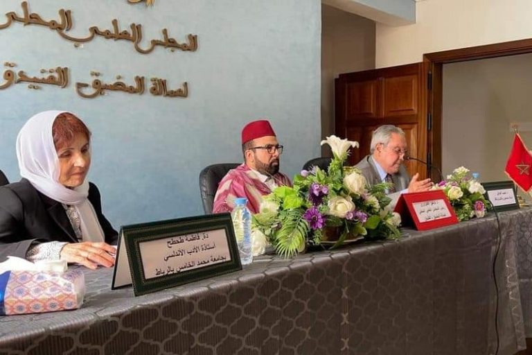 المجلس العلمي للفنيدق يكرم طحطح