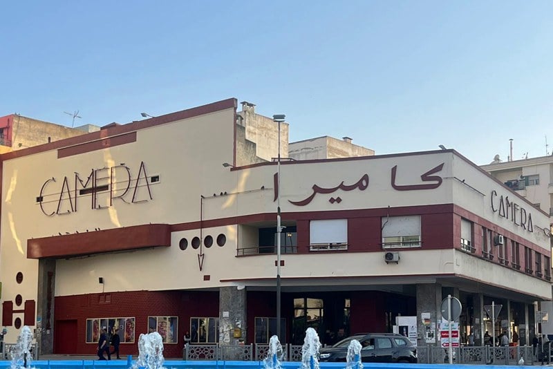 المركز السينمائي يدعم "كاميرا" بمكناس