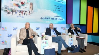 تشكيلة اللجنة العلمية لمعرض النشر والكتاب