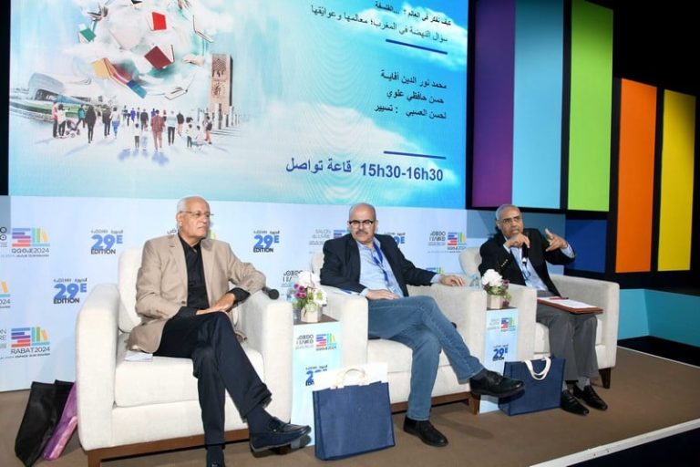 تشكيلة اللجنة العلمية لمعرض النشر والكتاب