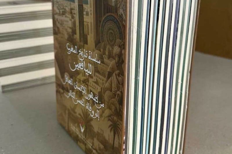 جبرون يُيسر تاريخ المغرب "من ظهور الإنسان العاقل إلى وفاة الحسن الثاني"