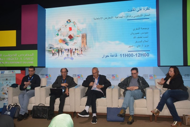 خبراء يفكّكون أزرار "المعارض الاستعادية"