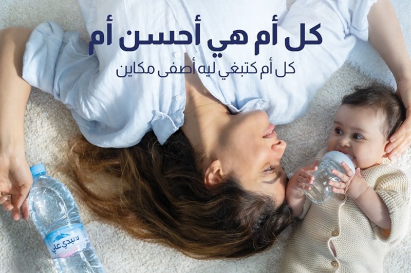 "سيدي علي" تدعم الأمهات وتعتني بالرضع