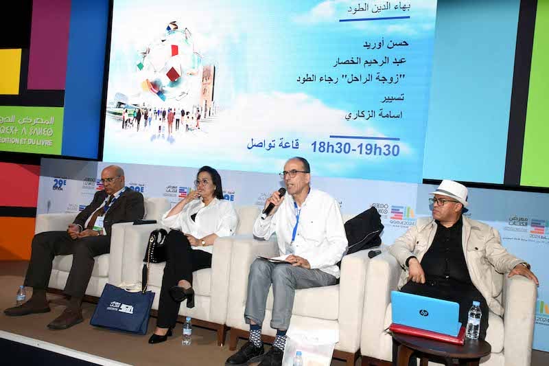 لقاء تأبيني بمعرض الكتاب يستحضر أثر "صديق الكل" الراحل بهاء الدين الطود لقاء تأبيني بمعرض الكتاب يستحضر أثر "صديق الكل" الراحل بهاء الدين الطود