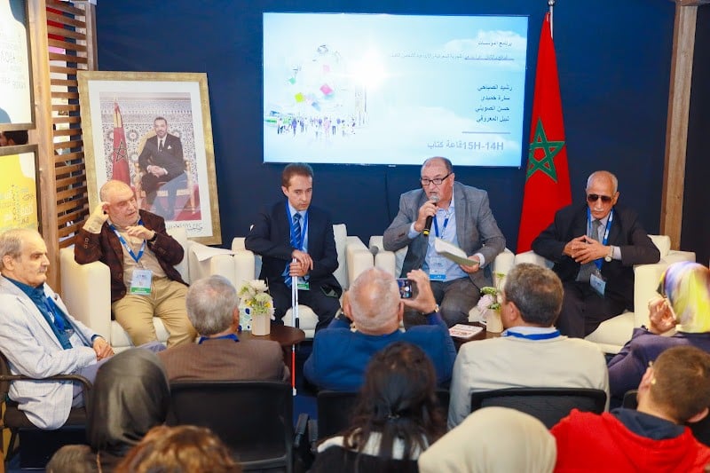 معرض الكتاب يتناول "معرفة الكفيف"