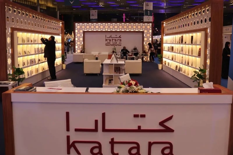 أعمال مغربية في قوائم "جائزة كتارا"