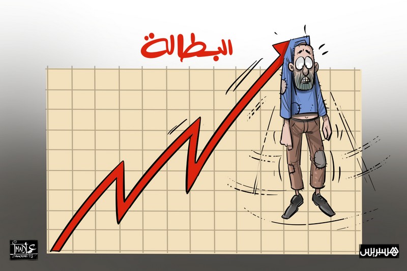 خبراء يمسكون بمفاتيح محاربة البطالة بالمغرب.. خلق الشركات وجلب الاستثمارت